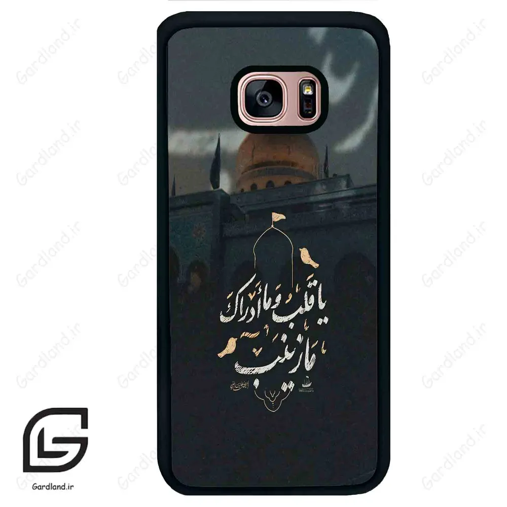 قاب گوشی سامسونگ اس 7 اج (Galaxy S7 EDGE ) طرح مذهبی کد 2929