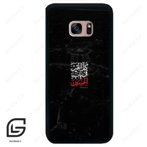 قاب گوشی سامسونگ اس 7 اج (Galaxy S7 EDGE ) طرح نوشته کد 2932
