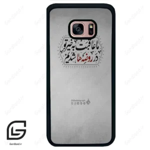 قاب گوشی سامسونگ اس 7 اج (Galaxy S7 EDGE ) طرح نوشته کد 2935