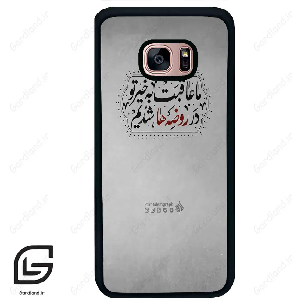 قاب گوشی سامسونگ اس 7 اج (Galaxy S7 EDGE ) طرح نوشته کد 2935