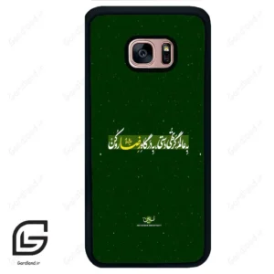 قاب گوشی سامسونگ اس 7 اج (Galaxy S7 EDGE ) طرح متن کد 2936