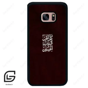 قاب گوشی سامسونگ اس 7 اج (Galaxy S7 EDGE ) طرح نوشته کد 2942