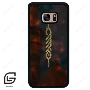 قاب گوشی سامسونگ اس 7 اج (Galaxy S7 EDGE ) طرح نوشته کد 2944
