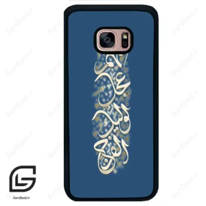قاب گوشی سامسونگ اس 7 اج (Galaxy S7 EDGE ) طرح نوشته کد 2947