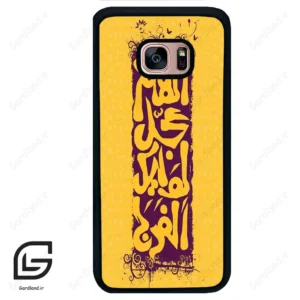 قاب گوشی سامسونگ اس 7 اج (Galaxy S7 EDGE ) طرح مذهبی کد 2951