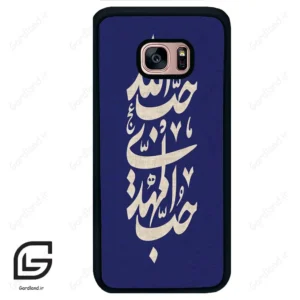 قاب گوشی سامسونگ اس 7 اج (Galaxy S7 EDGE ) طرح نوشته کد 2952