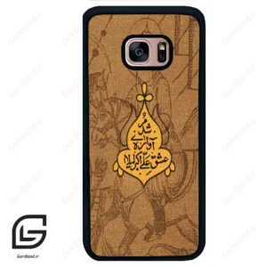 قاب گوشی سامسونگ اس 7 اج (Galaxy S7 EDGE ) طرح متن کد 2955