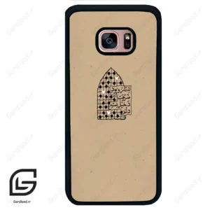 قاب گوشی سامسونگ اس 7 اج (Galaxy S7 EDGE ) طرح نوشته کد 2957
