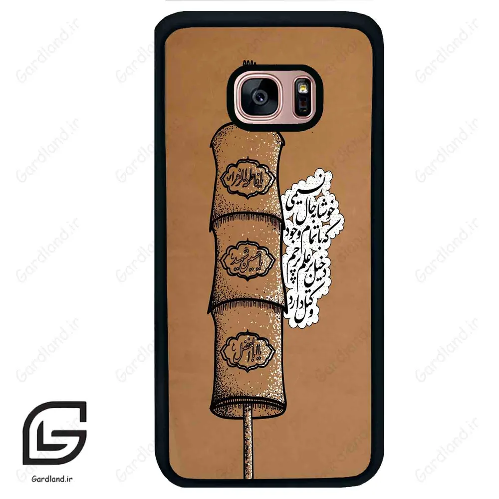 قاب گوشی سامسونگ اس 7 اج (Galaxy S7 EDGE ) طرح مذهبی کد 2964
