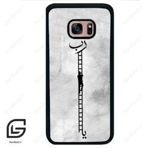 قاب گوشی سامسونگ اس 7 اج (Galaxy S7 EDGE ) طرح نردبان کد 2965