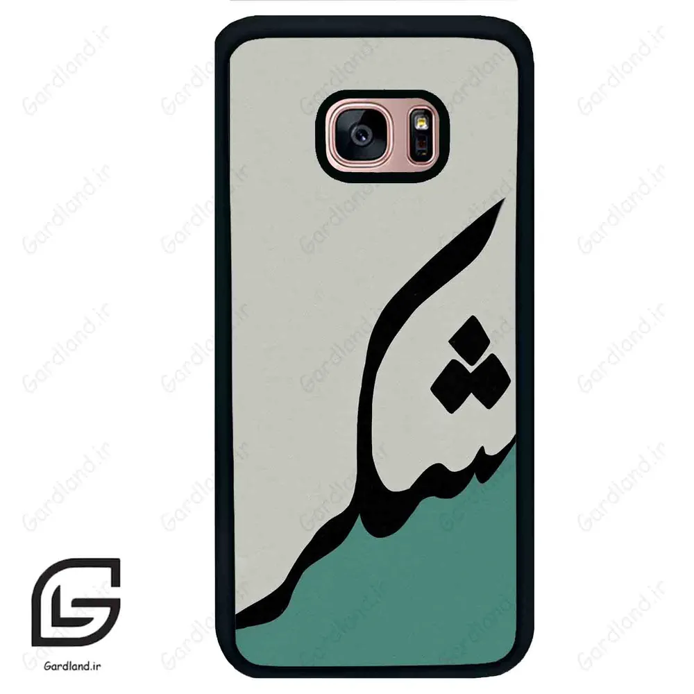 قاب گوشی سامسونگ اس 7 اج (Galaxy S7 EDGE ) طرح شکر کد 2967