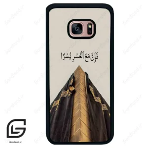 قاب گوشی سامسونگ اس 7 اج (Galaxy S7 EDGE ) طرح کعبه کد 2968