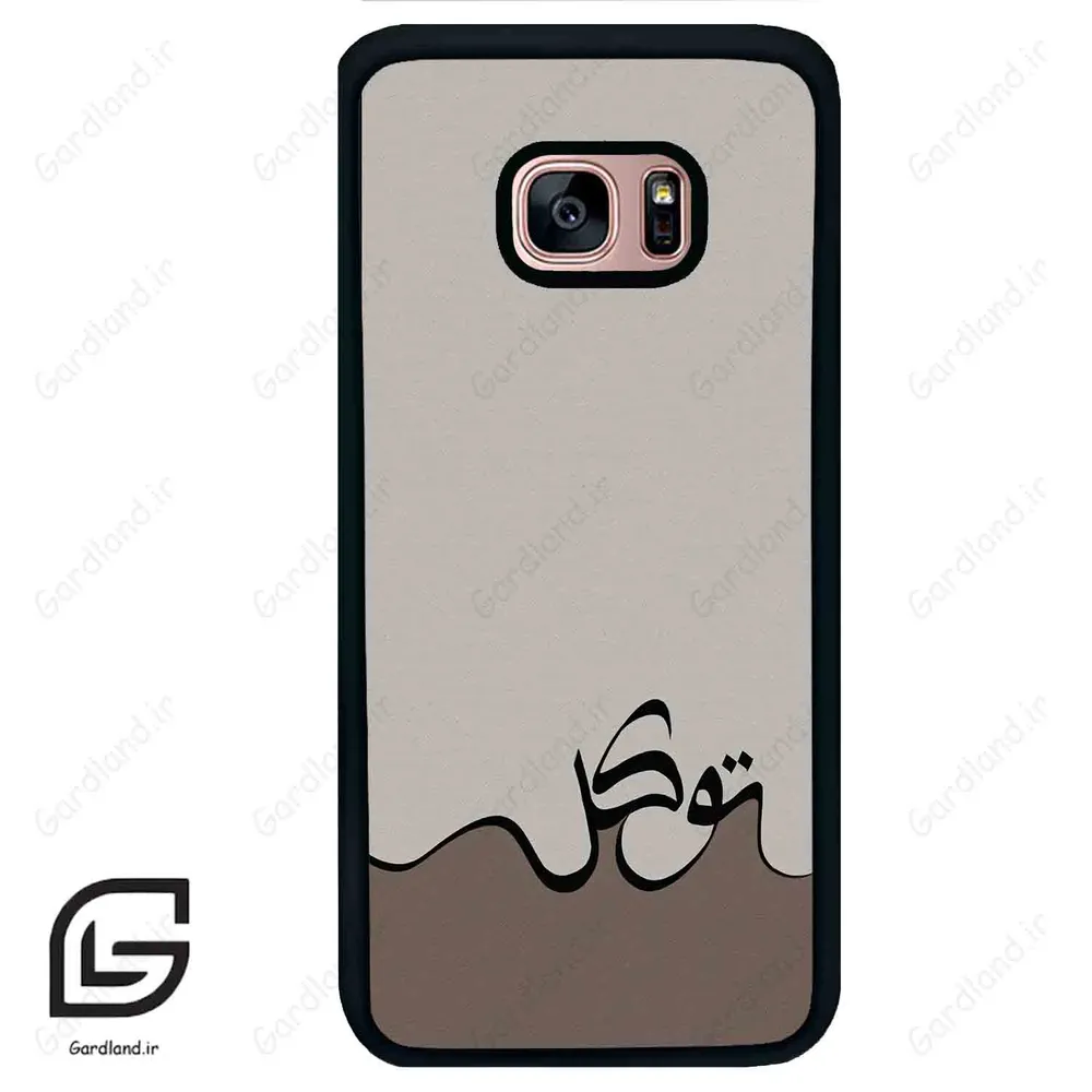 قاب گوشی سامسونگ اس 7 اج (Galaxy S7 EDGE ) طرح نوشته کد 2975