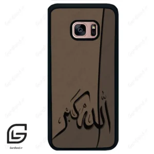 قاب گوشی سامسونگ اس 7 اج (Galaxy S7 EDGE ) طرح الله کد 2979