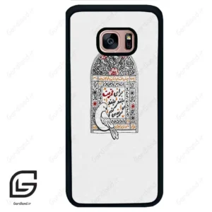 قاب گوشی سامسونگ اس 7 اج (Galaxy S7 EDGE ) طرح محرم کد 2984