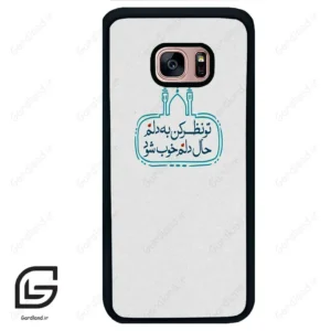 قاب گوشی سامسونگ اس 7 اج (Galaxy S7 EDGE ) طرح نوشته کد 2985