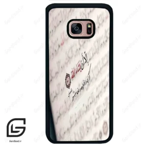 قاب گوشی سامسونگ اس 7 اج (Galaxy S7 EDGE ) طرح نوشته کد 2995