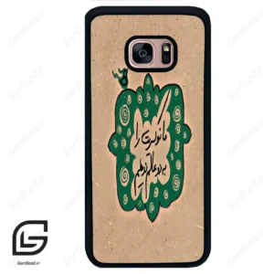 قاب گوشی سامسونگ اس 7 اج (Galaxy S7 EDGE ) طرح نوشته کد 2996