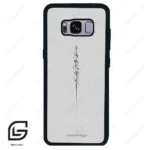 قاب گوشی سامسونگ اس 8 (Galaxy S8 ) طرح نوشته کد 2065