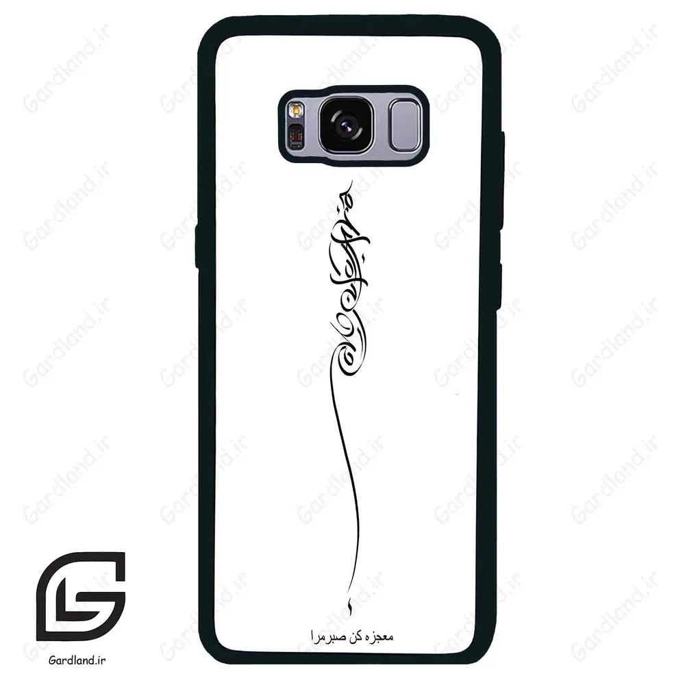 قاب گوشی سامسونگ اس 8 (Galaxy S8 ) طرح نوشته کد 2272