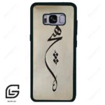 قاب گوشی سامسونگ اس 8 (Galaxy S8 ) طرح نوشته کد 2274