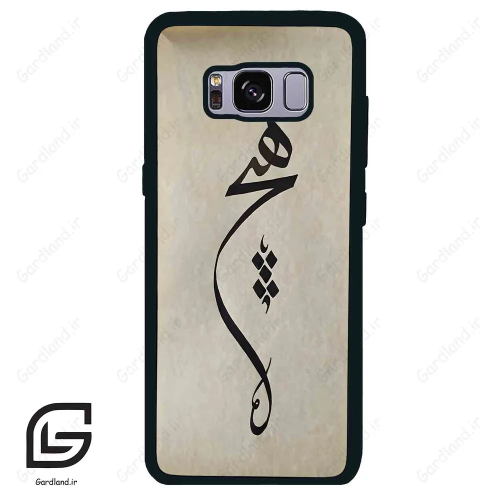 قاب گوشی سامسونگ اس 8 (Galaxy S8 ) طرح نوشته کد 2274