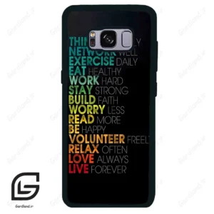 قاب گوشی سامسونگ اس 8 (Galaxy S8 ) طرح متن کد 2332