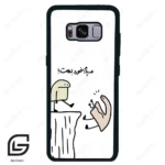 قاب گوشی سامسونگ اس 8 (Galaxy S8 ) طرح بانمک کد 2828