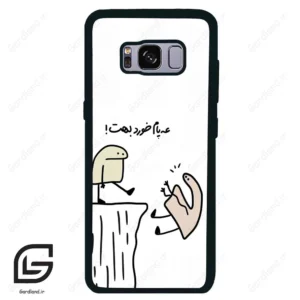 قاب گوشی سامسونگ اس 8 (Galaxy S8 ) طرح بانمک کد 2828