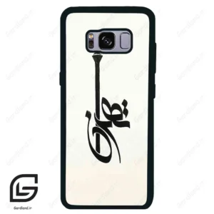 قاب گوشی سامسونگ اس 8 (Galaxy S8 ) طرح تهران کد 2843