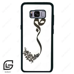 قاب گوشی سامسونگ اس 8 (Galaxy S8 ) طرح صبر کد 2897
