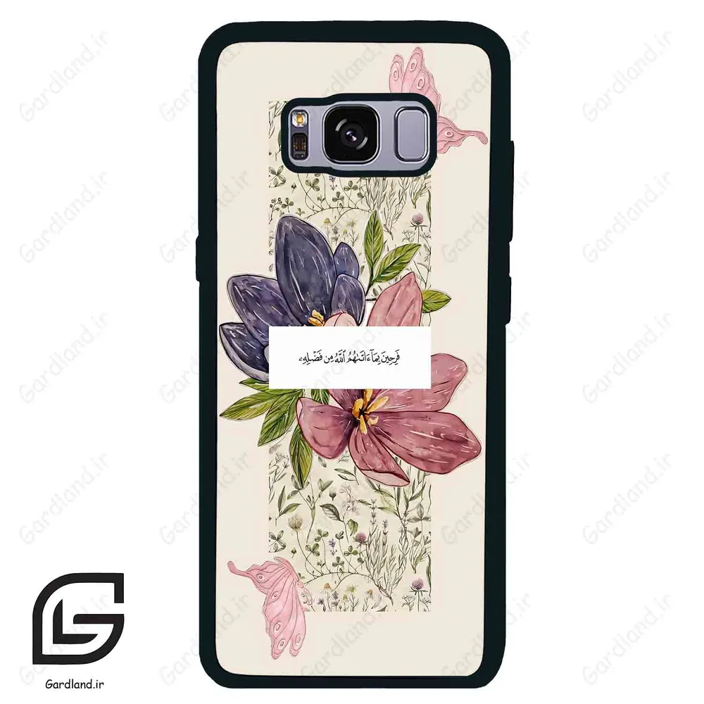 قاب گوشی سامسونگ اس 8 (Galaxy S8 ) طرح دعا کد 2902