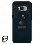 قاب گوشی سامسونگ اس 8 (Galaxy S8 ) طرح مذهبی کد 2906