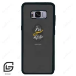قاب گوشی سامسونگ اس 8 (Galaxy S8 ) طرح نوشته کد 2910