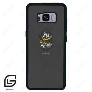 قاب گوشی سامسونگ اس 8 (Galaxy S8 ) طرح نوشته کد 2910
