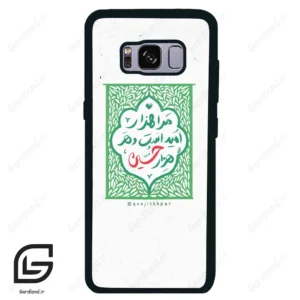 قاب گوشی سامسونگ اس 8 (Galaxy S8 ) طرح نوشته کد 2911