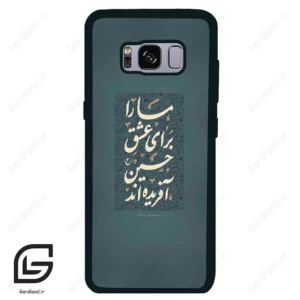 قاب گوشی سامسونگ اس 8 (Galaxy S8 ) طرح نوشته کد 2912