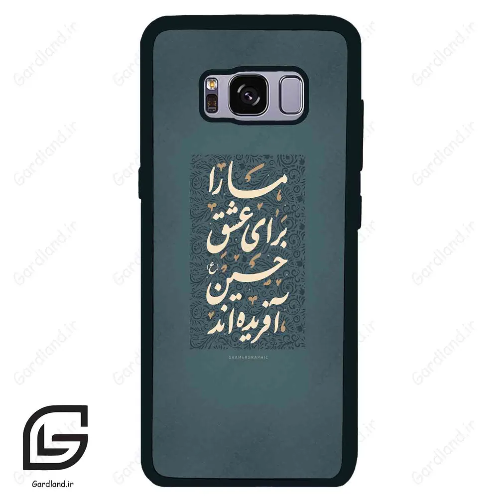 قاب گوشی سامسونگ اس 8 (Galaxy S8 ) طرح نوشته کد 2912