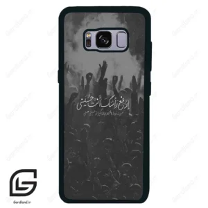 قاب گوشی سامسونگ اس 8 (Galaxy S8 ) طرح نوشته کد 2921