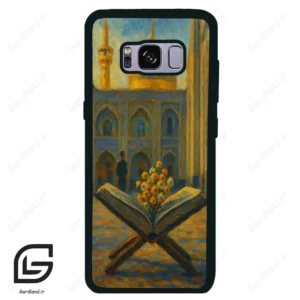 قاب گوشی سامسونگ اس 8 (Galaxy S8 ) طرح مذهبی کد 2922