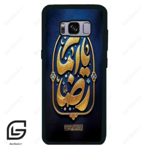 قاب گوشی سامسونگ اس 8 (Galaxy S8 ) طرح امام کد 2928
