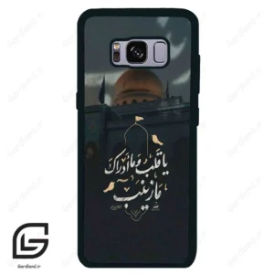 قاب گوشی سامسونگ اس 8 (Galaxy S8 ) طرح مذهبی کد 2929