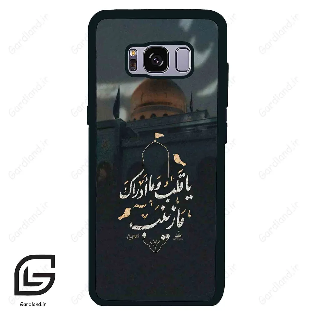 قاب گوشی سامسونگ اس 8 (Galaxy S8 ) طرح مذهبی کد 2929