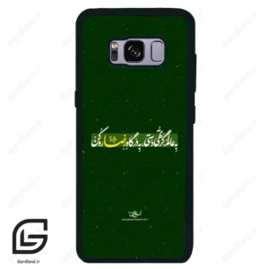 قاب گوشی سامسونگ اس 8 (Galaxy S8 ) طرح متن کد 2936