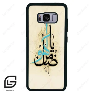 قاب گوشی سامسونگ اس 8 (Galaxy S8 ) طرح نوشته کد 2939