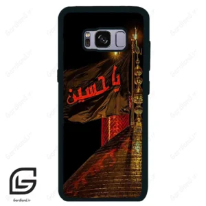 قاب گوشی سامسونگ اس 8 (Galaxy S8 ) طرح یا کد 2941