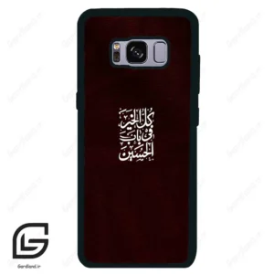 قاب گوشی سامسونگ اس 8 (Galaxy S8 ) طرح نوشته کد 2942