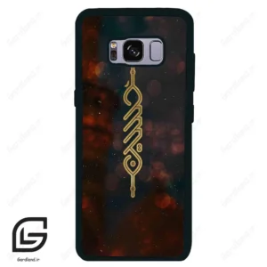 قاب گوشی سامسونگ اس 8 (Galaxy S8 ) طرح نوشته کد 2944