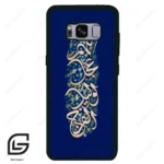 قاب گوشی سامسونگ اس 8 (Galaxy S8 ) طرح نوشته کد 2945