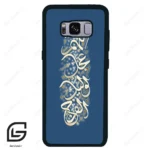 قاب گوشی سامسونگ اس 8 (Galaxy S8 ) طرح نوشته کد 2947